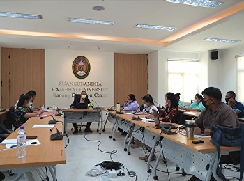 การประชุมบุคลากร  วาระพิเศษ