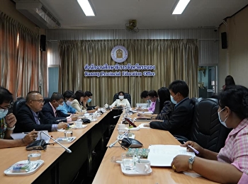 การประชุมคณะทำงานขับเคลื่อนการส่งเสริมเวทีและประชาคมเพื่อการจัดทำรูปแบบและแนวทางการพัฒนาหลักสูตรต่อเนื่องฯ