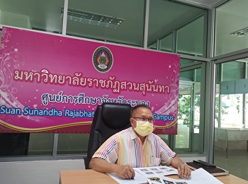 การประชุมการจัดทำสื่อวีดิทัศน์เพื่อการพัฒนาท้องถิ่น

ภายใต้โครงการยุทธศาสตร์​ราชภัฏเพื่อการพัฒนาท้องถิ่น​
ช่วงบ่ายวันที่ 25 กุมภาพันธ์ 2564
อาจารย์สุวัฒน์  น