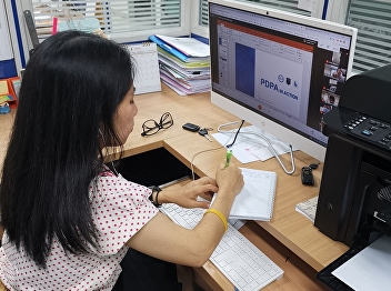 Personal Information Threat Defense
(PDPA) Training