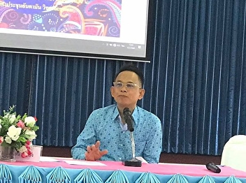 Director of Ranong Center attended the
meeting to organize a traditional cloth
walking activity in the annual 