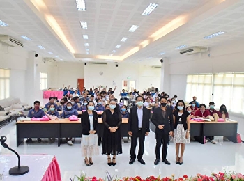 วิทยาลัยโลจิสติกส์และซัพพลายเชน​
มรภ.สวนสุนันทา ศูนย์ฯระนองจัดอบรมสัมมนา
