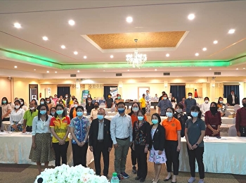 โครงการอบรมเชิงปฏิบัติการ​
การพัฒนาศักยภาพผลิตภัณฑ์และบริการเพื่อสุขภาพด้วย​นวัตกรรม​
ในพื้นที่ระเบียงเศรษฐกิจพอเพียง​ (Smart​
Aging  Innovation in SEC)