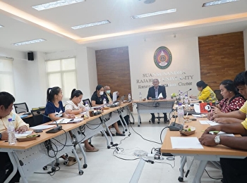 Ranong Education Center Personnel
Meeting Special Agenda