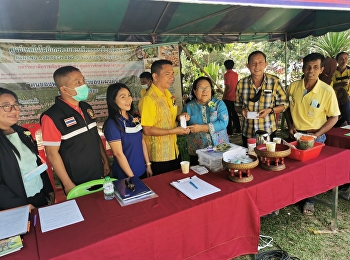 Ranong Education Center issued an
exhibition unit for the transfer of
intelligent watering technology at the
Suk Samran District area.