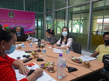 On April 8, 2021 Prof. Suwat Nuanchao,
Director of Ranong Education Center.
Presided over the 7th Ranong Education
Center Personnel Meeting