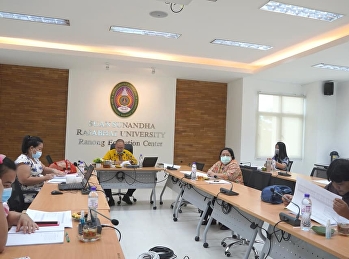 Ranong Provincial Education Center
Personnel Meeting No. 8/21​