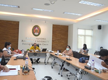 Ranong Provincial Education Center
Personnel Meeting No. 8/21​
