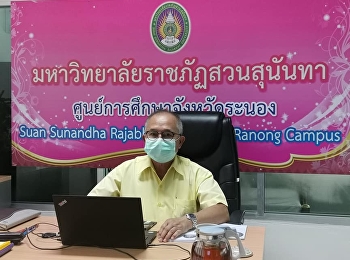 การประชุมคณะกรรมการดำเนินงานจัดทำแผนยุทธศาสตร์​
ระยะ​ 5  ปี​(พ.ศ.265-2569)​
และแผนปฏิบัติการประจำปีงบประมาณ​
พ.ศ.2565​ ครั้งที่​ 2