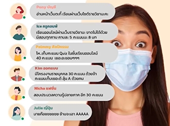 เคาะแล้วจ้า ????  GE รูปแบบใหม่
ปีการศึกษา 2564