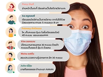 เคาะแล้วจ้า ????  GE รูปแบบใหม่
ปีการศึกษา 2564