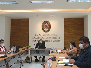 Ranong Provincial Education Center
Personnel Meeting, Special Agenda No.
1/2564