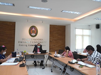 On June 29, 2021, Ajarn Suwat Nuankhao,
Director of the Ranong Provincial
Education Center Chaired the meeting of
the Board of Directors for the
preparation of the 5-year Strategic Plan
(BE 2022 - 2026) and the Action Plan of
the Fiscal Year 2022​ Ranong