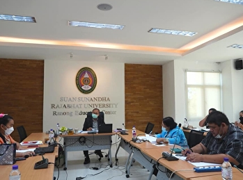 June 30, 2021 Ajarn Suwat Nuankhao,
Director of the Ranong Provincial
Education Center Chaired the meeting of
the Board of Directors for the
preparation of the 5-year Strategic Plan
(BE 2022 - 2026) and the Action Plan of
the Fiscal Year 2022​ Ranong Prov