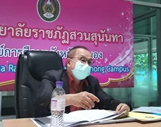 ช่วงเช้า​ วันที่​ 2  กรกฎาคม 2564​
อาจารย์สุวัฒน์​  นวลขาว​
ผู้อำนวยการศูนย์การศึกษาจังหวัดระนอง​
เป็นประธานในการประชุมคณะกรรมการจัดทำแผนยุทธศาสตร์ระยะ​
5  ปี​(พ.ศ.2565​- 2569) (ต่อ)​​