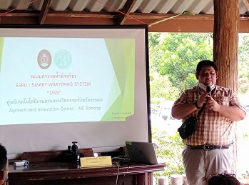 วันที่  8  กรกฎาคม 2564  นายพีระพัฒน์
เพชรสังข์  เจ้าหน้าที่บริหารงานทั่วไป
ศูนย์การศึกษาจังหวัดระนอง
เป็นวิทยากรบรรยายในการอบรม
