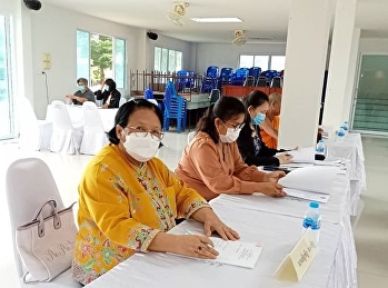 ช่วงเช้า​ วันที่​ 8​ กรกฎาคม 2564​
นางอัญชัญ​ จงเจริญ​
ที่ปรึกษาผู้อำนวยการศูนย์การศึกษาจังหวัดระนอง​

เข้าร่วมการประชุมคณะกรรมการการเผยแผ่พระพุทธศาสนาประจำจังหวัดระนอง​
ครั้งที่​ 1/2564