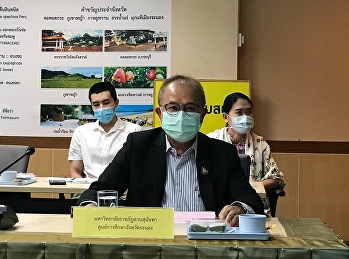 ช่วงเช้า​ วันที่​ 15 กรกฎาคม 2564​
อาจารย์สุวัฒน์​ นวลขาว​
ผู้อำนวยการศูนย์การศึกษาจังหวัดระนอง​
เข้าร่วมการประชุมเชิงปฏิบัติการจัดทำแผนพัฒนากลุ่มจังหวัดภาคใต้ฝั่งอันดามันระยะ​
5  ปี​(พ.ศ.2566​- 2570)