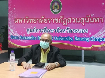 ช่วงเช้า วันที่​ 19 กรกฎาคม​ 2564​
อาจารย์สุวัฒน์​  นวลขาว​
ผู้อำนวยการศูนย์การศึกษาจังหวัดระนอง​
และผู้ที่เกี่ยวข้อง ​
เข้าร่วมประชุมคณะกรรมการขับเคลื่อนนโยบายเทคโนโลโลยีเกษตร​4.0​
และประชุมคณะกรรมการบริหารศูนย์เทคโนโลยีเกษตรและนวัตกรรม​
(AIC)​