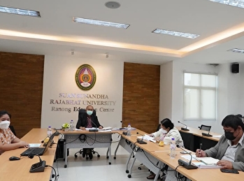 Ranong Provincial Education Center
Personnel Meeting No. 9/2564