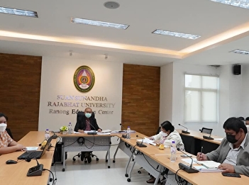 Ranong Provincial Education Center
Personnel Meeting No. 9/2564