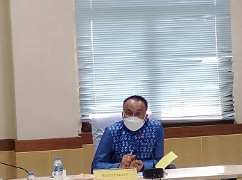 On August 9, 2021, Ajarn Suwat Nuankhao,
Director of the Ranong Provincial
Education Center as a qualified Attend
the meeting of the Board of Appraisals
for the benefit of the state Ranong
Province No. 1/2564