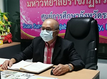 In the evening on August 15, 2021, Ajarn
Suwat Nuankhao, Director of the Ranong
Provincial Education Center, attended a
meeting to discuss the establishment of
a detention facility set by the
government (State Quarantine).