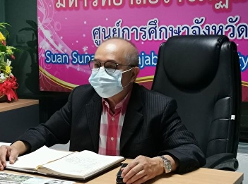 In the evening on August 15, 2021, Ajarn
Suwat Nuankhao, Director of the Ranong
Provincial Education Center, attended a
meeting to discuss the establishment of
a detention facility set by the
government (State Quarantine).
