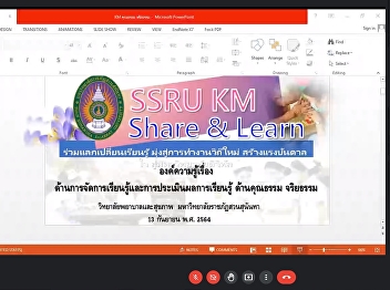 On September 13, 2021, personnel of the
Ranong Provincial Education Center
Participate in KM SSRU SHARE & LEARN
activities in fiscal year 2021