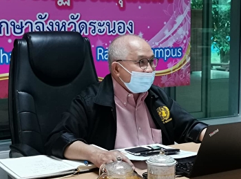 ช่วงเช้า​ วันที่ 14 กันยายน 2564​
อาจารย์สุวัฒน์​  นวลขาว​
ผู้อำนวยการศูนย์การศึกษาจังหวัดระนอง​ ​
นางอัญชัญ​ จงเจริญ​
ที่ปรึกษาผู้อำนวยการศูนย์ฯ​
และผู้ที่เกี่ยวข้องประชุมจัดทำข้อเสนอโครงการแผนภาค
ศูนย์การศึกษาจังหวัดระนอง​