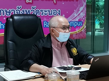 ช่วงเช้า​ วันที่ 14 กันยายน 2564​
อาจารย์สุวัฒน์​  นวลขาว​
ผู้อำนวยการศูนย์การศึกษาจังหวัดระนอง​ ​
นางอัญชัญ​ จงเจริญ​
ที่ปรึกษาผู้อำนวยการศูนย์ฯ​
และผู้ที่เกี่ยวข้องประชุมจัดทำข้อเสนอโครงการแผนภาค
ศูนย์การศึกษาจังหวัดระนอง​