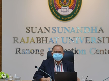 In the morning on October 5, 2021, Ajarn
Suwat Nuankhao, Director of the Ranong
Provincial Education Center Presided
over the personnel meeting of the Ranong
Provincial Education Center, special
agenda No. 1/2565
