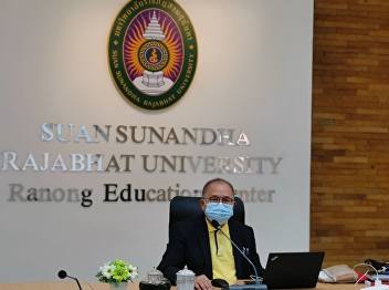 In the afternoon, on October 9, 2021,
Ajarn Suwat Nuankhao, Director of the
Ranong Provincial Education Center
Attending meetings in the project to
renovate the common school buildings and
dormitories Suan Sunandha Rajabhat
University