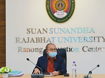 In the morning on November 5, 2021,
Ajarn Suwat Nuankhao, Director of the
Ranong Provincial Education Center
presided over the meeting to discuss new
assignments in fiscal year 2022​