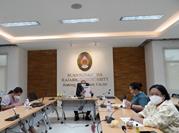 In the morning on November 12, 2021,
Ajarn Suwat Nuankhao, Director of the
Ranong Provincial Education Center
Presided over the personnel meeting of
Ranong Provincial Education Center No.
1/2565