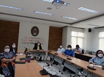 In the afternoon, November 29, 2021,
Ajarn Suwat Nuankhao, Director of the
Ranong Provincial Education Center,
along with academic and academic support
personnel attended the 1st Annual
Personnel Meeting 2022.
