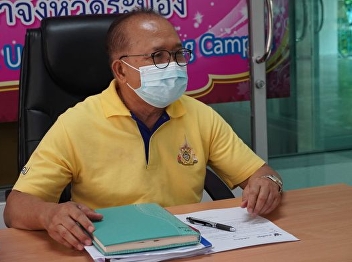 On December 3, 2021 at 9:00 a.m., Ajarn
Suwat Nuankhao, Director of the Ranong
Provincial Education Center Along with
Mrs. Anchan Chongcharoen, the advisor,
attended the meeting on the preparation
of an integrated plan for higher
education to drive the de