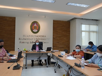 In the morning of December 7, 2021,
Ajarn Suwat Nuankhao, Director of the
Ranong Provincial Education Center,
presided over a special meeting of the
Ranong Provincial Education Center
personnel.