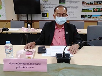 ช่วงเช้า วันที่ 14 ธันวาคม 2564​
อาจารย์สุวัฒน์​  นวลขาว​
ผู้อำนวยการศูนย์การศึกษาจังหวัดระนอง​ ​
เข้าร่วมการประชุมขับเคลื่อนไทยไปด้วยกัน
จังหวัดระนอง  ครั้งที่ 2/2564