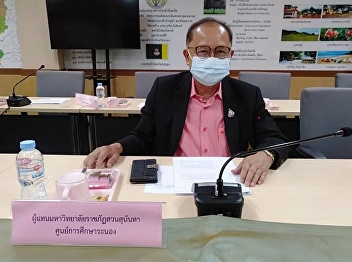 In the morning, on December 14, 2021,
Ajarn Suwat Nuankhao, Director of the
Ranong Provincial Education Center,
attended the meeting to move Thailand
together, Ranong Province 2/2564.