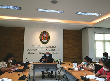 In the morning on December 17, 2021,
Ajarn Suwat Nuankhao, Director of the
Ranong Provincial Education Center,
presided over the 2/2565 Ranong
Educational Center personnel meeting.
