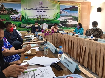 In the morning, on December 28, 2021,
Ajarn Suwat Nuankhao, Director of the
Ranong Provincial Education Center
attended a workshop on the preparation
of action plans on industrial
development in Ranong Province 2023 -
2027.