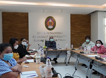 In the evening, on January 5, 2022,
Assoc. Prof. Dr. Wittaya Mekkham, Vice
President for Planning and Quality
Assurance Presided over the meeting of
the personnel of the Ranong Provincial
Education Center to follow up on the
work at the meeting room on th