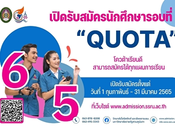 Get ready for the 2nd round of Quota
Logistics Management Branch. Open for
applications from February 1 - March 31,
2022.