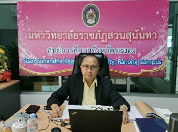 Director of the Center attended the
University Executive Committee Meeting
No. 2/2565 Report readiness for the
meeting to travel