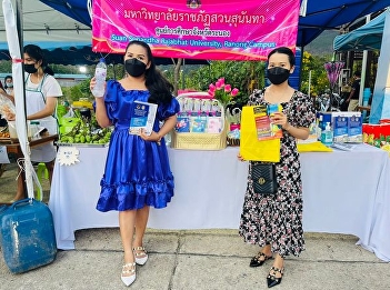 The atmosphere of the 2nd day of the
Ranong Seafood Festival Public Relations
for the Ranong Provincial Educational
Center Curriculum
