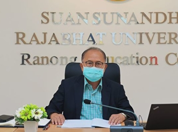 Ranong Center organizes a meeting for
personnel of the Ranong Provincial
Education Center No. 4/2565