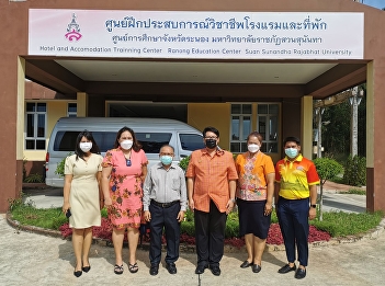 The director of Ranong Community College
visits the Ranong Center Discussing
guidelines for further education of
students in Ranong province