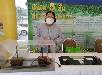 วันนี้​ (25 มี.ค.65)​ นางอัญชัญ​
จงเจริญ​
ที่ปรึกษาผู้อำนวยการศูนย์การศึกษาจังหวัดระนอง​
 พร้อมด้วยทีมงาน​
จัดนิทรรศการระบบรดน้ำอัจฉริยะ​(Smart​
Watering System)
เพื่อให้ความรู้แก่ผู้ที่สนใจและเยี่ยมชม
ในงานอาบน้ำแร่  แลระนอง​ ประจำปี​ 2565