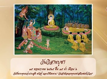 May 15, 2022, Vesak Day